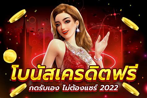 ZEEGAME168 สล็อตเครดิตฟรี รับเครดิตฟรี50 .